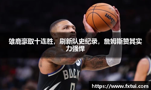 必一bsports
