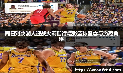 必一bsports