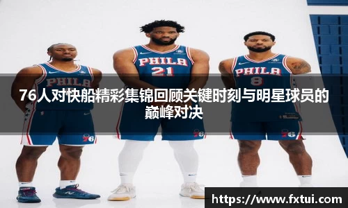 bsports官方网站